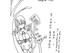 삐뚫어진 시선 표지