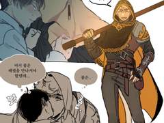 기사신수 AU 제독모음