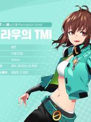 게임 속에 떨어진 프라우 레망