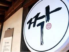 [백열슈찬] 짝 : 돌싱특집