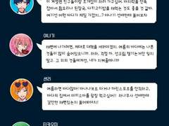 한정보이스:: 해변에 가자