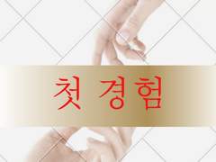 오랜만이에요 😃