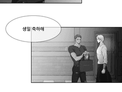 미녁쿤 생일축하