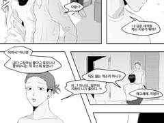 너의 네번째 손가락