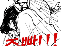 목서랑산심 낙서모음