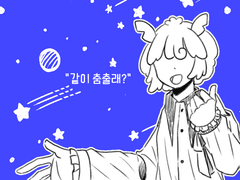 샤니파(아르켈 체크메어) 연성백업