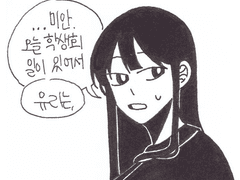 [유리레나] 물들다