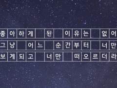 그들만의 일상 1.