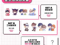 요캣 띠부띠부씰 판매