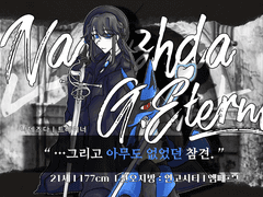 나데즈다 G.에테르니 / 21 / 트레이너