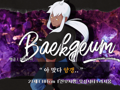 백금 / 21 / 트레이너