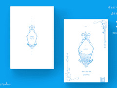 차오르기만 하면 넘쳐흐르는