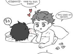 오이이와 필로우톡 낙서