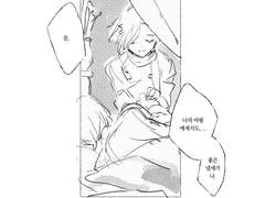 책이 썩어가는 냄새는 바닐라 향기