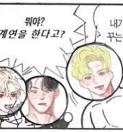 지옥의미친대학생힘내사연성3