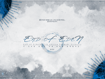 [CoC] End Of Eden [~8/20]