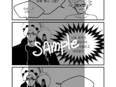 키드로우 회지 샘플