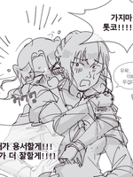 카모카테/관을 가진 신의 손