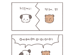 구막현막챌린지