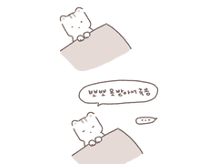 뽀뽀하고 싶소...