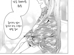 "좋아해." 그 큰 힘에 관하여