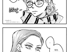 1학년, 그들의 첫 만남