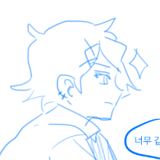 [지휘비엔] 눈 싸움