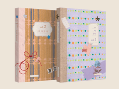 [분양중] 115. 나의 비밀 일기장 (set)