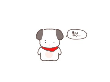 거북이 될 거야 아마두