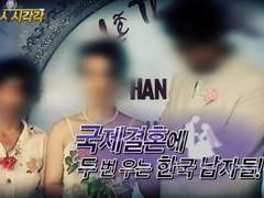 매매혼 때문에 우는 그 성별