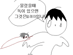 일레이 독잇뱀