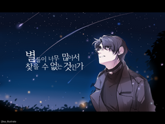 전독시 연성 백업-1