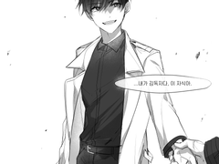 [설화, '생과 사의 동료'가 이야기를 시작합니다.]