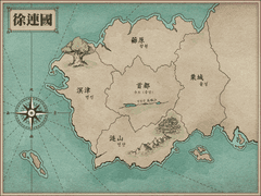 홍사연담紅絲緣談