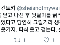 긴하시 개인봇 대화 백업 8