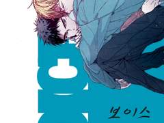 [쿠농] Voice 보이스