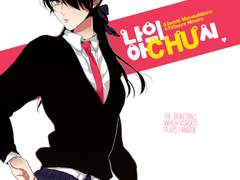 [쿠농] 나의 아CHU시1