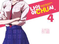 [쿠농] 나의 아CHU시4