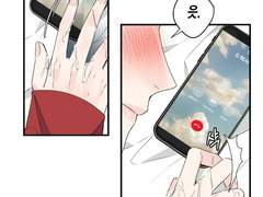 [꿈 같은 거짓말] 28화 업데이트