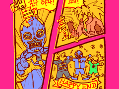 도로헤도로 연성백업 1