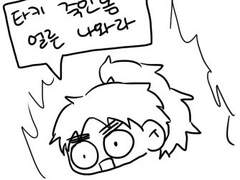 닌타마 연성 백업