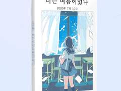 진심을 기록하면 그 모든 것은 시가 되고