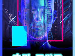 [inSANe] 휴먼 로이드