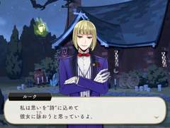 루크 헌트 R [역할 신랑] - 만약 당신이 없었더라면 1화