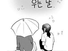 여우가 우는 날