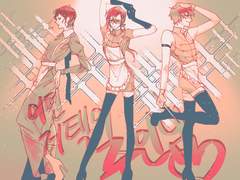 어떤 저택의 주인님