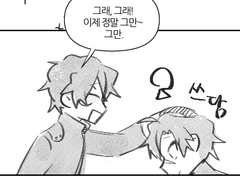 데우스 엑스 마키나 1