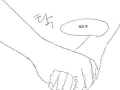 [동규한영] 캔디바 속은 우유맛이다 7