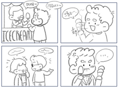 질투하는 아지라파엘