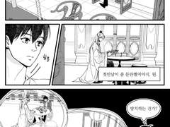 알오버스 동양AU-3